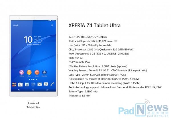 xperia tablet