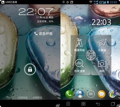 Lenovo 1080p